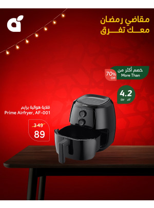 Ramadan Essentials With 15% Cashback, Vol 8