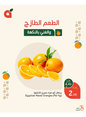 Fresh Offers