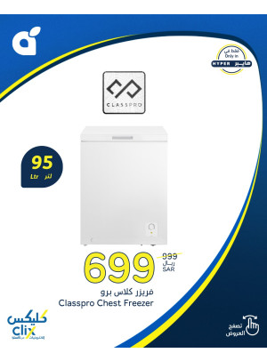Electronics Offers, Vol 2