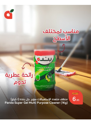 Ramadan Essentials With 15% Cashback, Vol 11