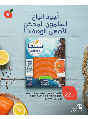 أفضل الأسعار