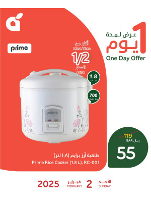 عرض اليوم الواحد