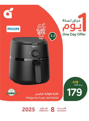 One Day Offer