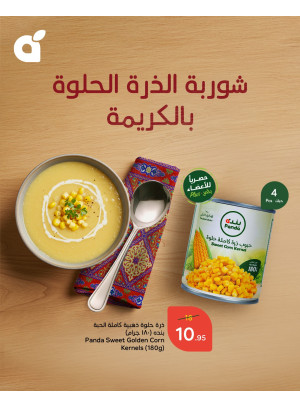 Creamy Sweet Corn Recipe