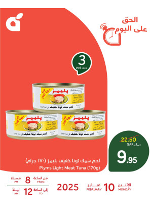 One Day Offer, Vol 2