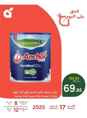 One Day Offer, Vol 2