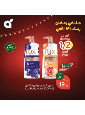 Ramadan Essentials With 15% Cashback, Vol 6
