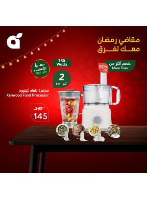 Ramadan Essentials With 15% Cashback, Vol 8