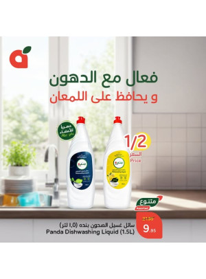 Offers With Best Quality & Price