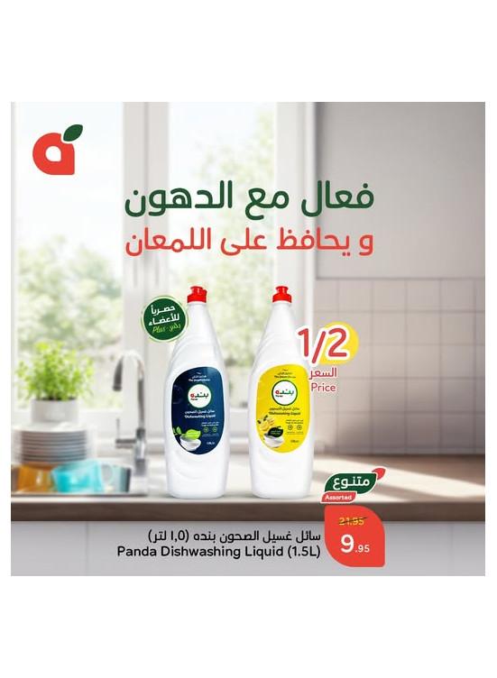 Offers With Best Quality & Price