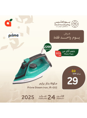 عرض اليوم الواحد