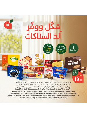 Snacks Offers