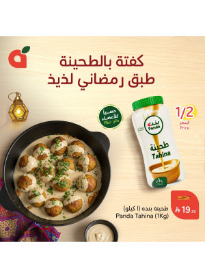 Kofta with Tahini Recipe