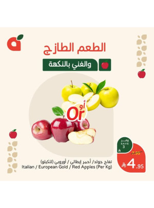 Fresh Offers
