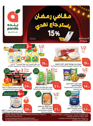 Ramadan Essentials With 15% Cashback