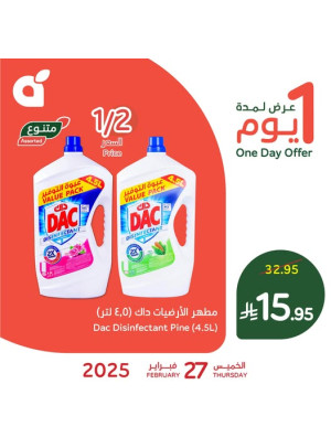 One Day Offer