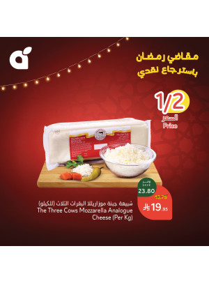 Ramadan Essentials With 15% Cashback, Vol 6