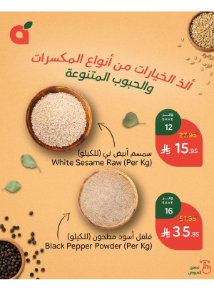 Nuts & Grains Deals