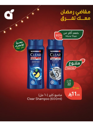 Ramadan Essentials With 15% Cashback, Vol 12
