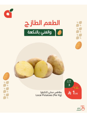 Fresh Offers