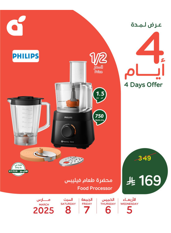 4 Day Offer