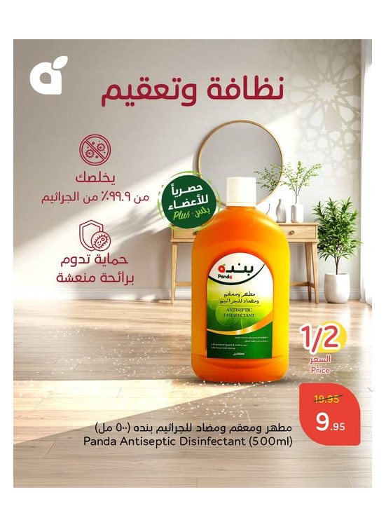 عروض بأفضل جودة وسعر
