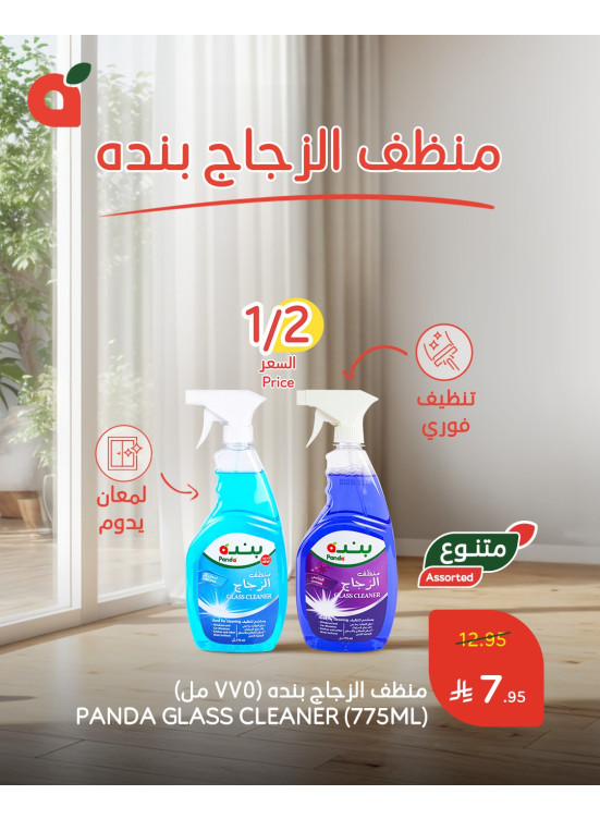 Offers With Best Quality & Price