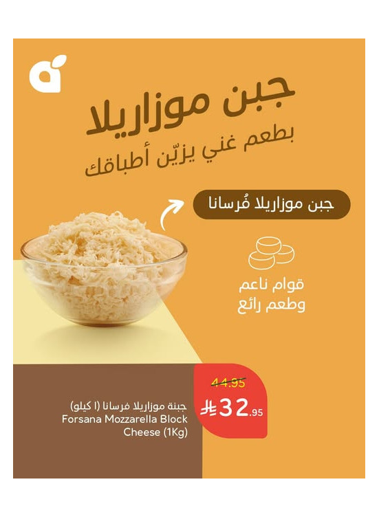 عروض بأفضل جودة وسعر