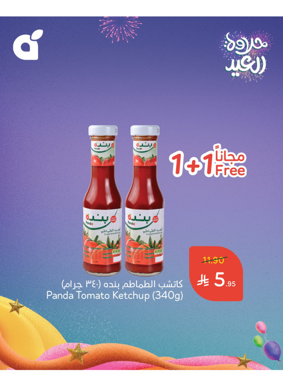 Eid Delights Deals, Vol 4
