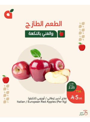 Fresh Offers