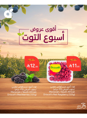 Berries Week