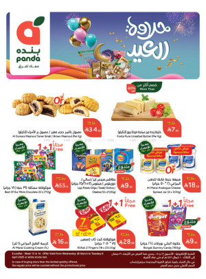 Eid Delights Offers