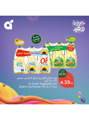 Eid Delights Deals, Vol 2