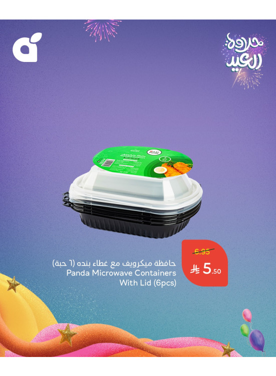 Eid Delights Deals, Vol 3