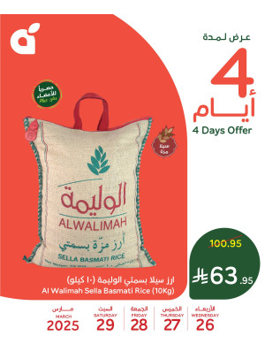 4 Days Offer