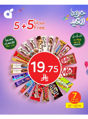 Eid Delights Deals, Vol 5