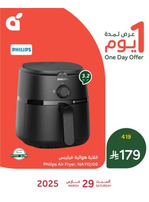 One Day Offer