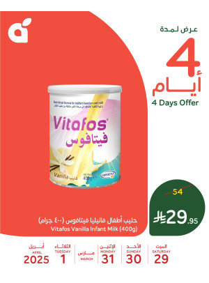 4 Days Offer