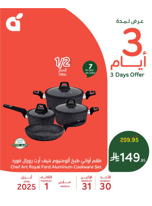 3 Days Offers