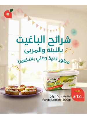 Baguette Slices with Labneh & Jam Recipe