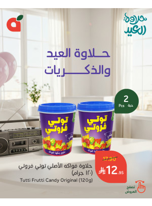 Eid Delights Deals, Vol 10