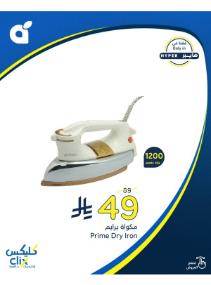 Electronics Offers, Vol 4