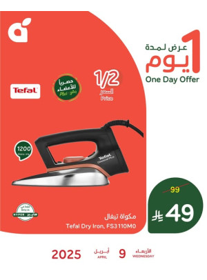 One Day Offer