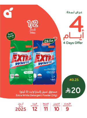4 Days Offer