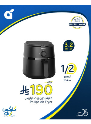 Electronics Offers
