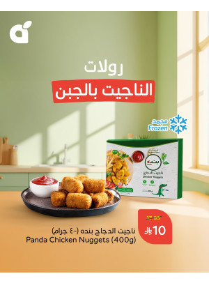 Cheese Nugget Rolls Recipe