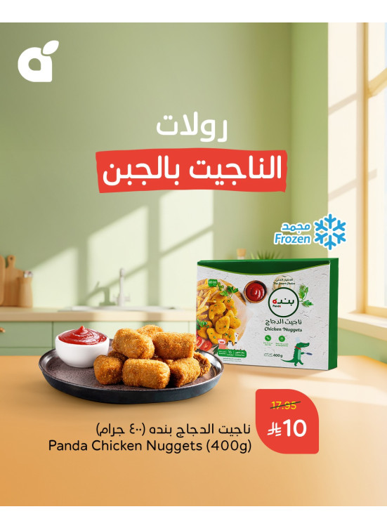 Cheese Nugget Rolls Recipe