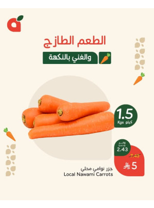 Fresh Offers