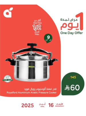One Day Offer