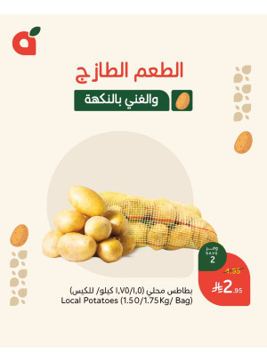 Weekly Offers, Vol 12